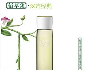 佰草集是药妆吗？佰草集是纯植物的吗？