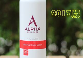 ​alpha hydrox果酸身体乳好用吗？可以去鸡皮吗？