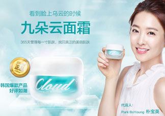 cloud9九朵云生产日期怎么看_九朵云生产批号怎么查询