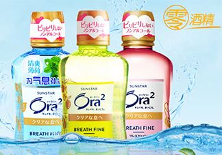 ora2漱口水怎么用？ora2皓乐齿漱口水使用频率