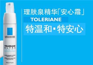 理肤泉安心霜多少钱?理肤泉安心霜价格