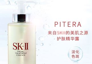 sk2神仙水适合夏天用吗_skii神仙水夏天可以用吗