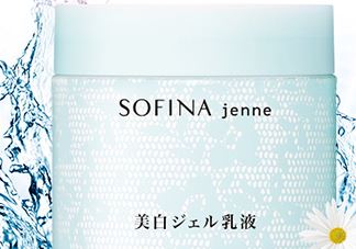 sofina jenne面霜怎么用？苏菲娜啫喱面霜使用心得