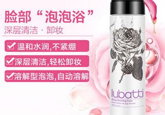 lubatti露芭缇玫瑰净颜慕丝怎么样_好用吗