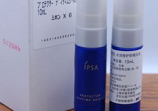 ipsa蓝瘦子防晒怎么样?ipsa蓝瘦子防晒好用吗?