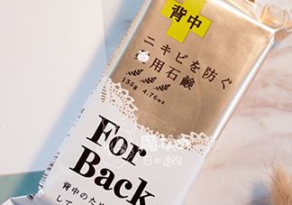 pelican for back祛痘皂怎么样？pelican for back香皂好用吗