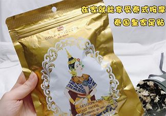 泰国兰纳足贴和泰国皇家足贴royal哪个好_对比