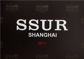 ssur是什么牌子？ssur是国潮吗？