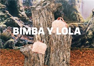 bimba y lola是什么牌子_什么档次？