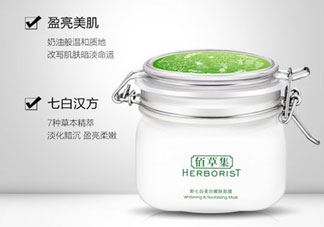 佰草集新七白面膜怎么用?佰草集新七白面膜使用方法