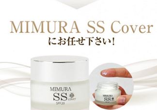 mimura ss冰冰霜粉底霜怎么样？mimura ss素颜霜怎么用