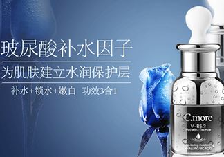 c.more皙摩牌子怎么样？c.more曝光骗局