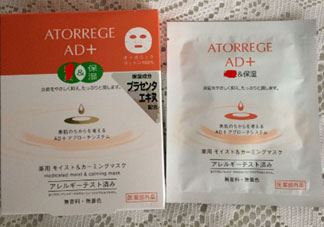 atorrege ad+面膜怎么样?atorrege ad+面膜好用吗?