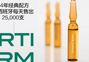 martiderm安瓶怎么用？martiderm安瓶使用方法