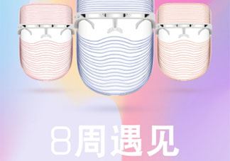 cosmetea光子嫩肤面罩不同灯光颜色功效_使用方法