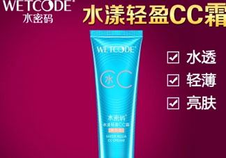 水密码水漾轻盈cc霜价格_使用方法