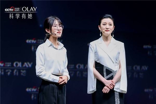 OLAY与央视网携手启动“科学有她”青年女科学家助力计划