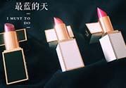 tom ford黑管04多少钱？tom ford黑管04试色