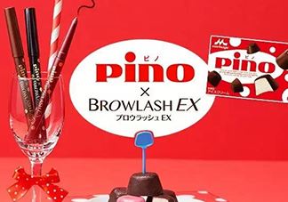 browlash ex和pino合作眼线笔怎么样_多少钱_试色