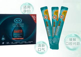 ouo漱口水效果怎么样_ouo漱口水好用吗