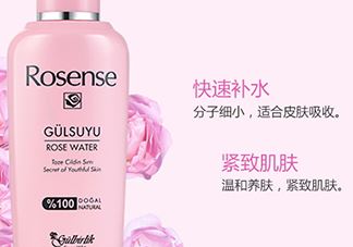 rosense洛神诗玫瑰水怎么用？rosense玫瑰水真假