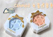 canmake光亮修容膏色号 canmake光亮修容膏试色