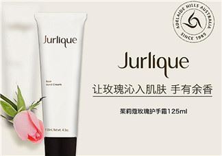 jurlique茱莉蔻玫瑰护手霜好闻吗 多少钱