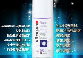 ultrasun防晒霜怎么用?ultrasun防晒霜使用方法