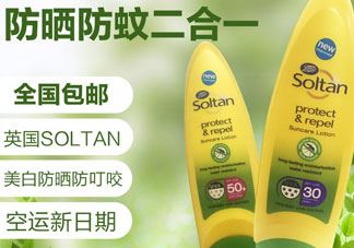 boots soltan防晒霜怎么样_好用吗