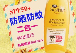 boots soltan防晒霜多少钱_专柜价格