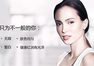 clarins娇韵诗是什么牌子？娇韵诗是孕妇专用的吗？