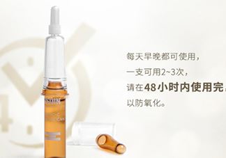 安瓶怎么用？安瓶使用方法