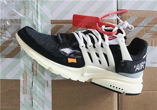 off white与nike air presto联名真假对比图