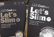 let's slim防晒冰袖真假 lets slim防晒冰袖真假鉴别