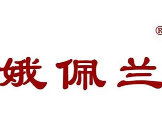 opera娥佩兰唇釉色号试色 娥佩兰唇釉多少钱