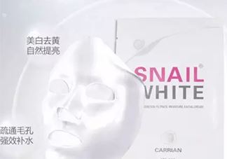 snail white蜗牛面膜好用吗？snail white蜗牛面膜辨真假