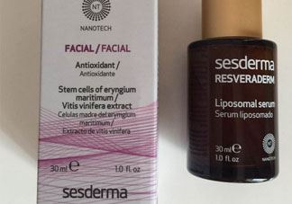 sesderma精华怎么样?sesderma精华好用吗?