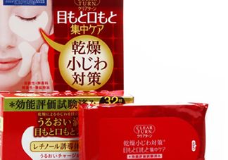 高丝眼膜32对如何使用？高丝眼膜使用方法