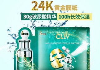 cliv绿胖子金箔面膜多少钱_cliv绿胖子金箔面膜专柜价格