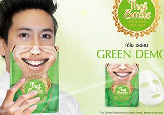 泰国微笑面膜多少钱？泰国微笑面膜怎么用？