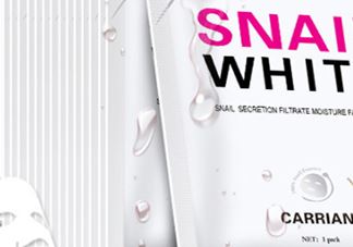 snail white蜗牛面膜使用方法 snail white蜗牛面膜要洗吗？