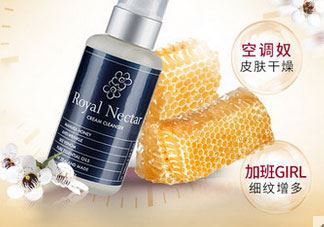 royal nectar洗面奶怎么样_royal nectar洗面奶好用吗