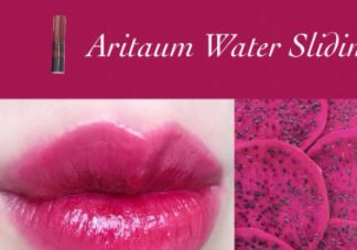 Artiaum火龙果色试色 water sliding15号试色