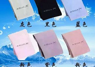 aquax冰袖多少钱？aquax冰袖防晒袖专柜价格