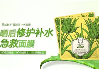 花肌粹面膜敷了要洗吗?花肌粹面膜怎么用?