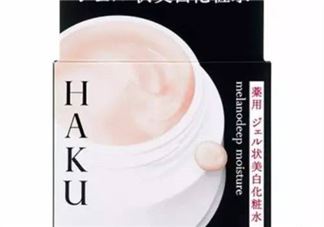 HAKU啫喱美白化妆水日本价格 HAKU啫喱美白化妆水多少钱？