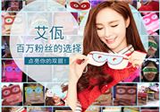 艾佤蒸汽眼罩怎么样?沈梦辰同款蒸汽眼罩推荐