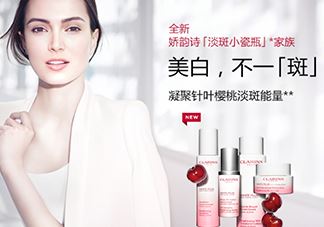 clarins娇韵诗是哪个国家的品牌？娇韵诗是几线品牌