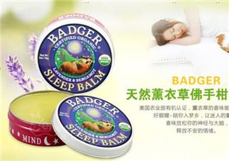 badge助眠膏好用吗？badge助眠膏多少钱?