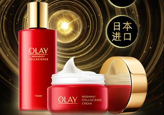 Olay新生塑颜臻粹系列什么功效？适合什么年纪？